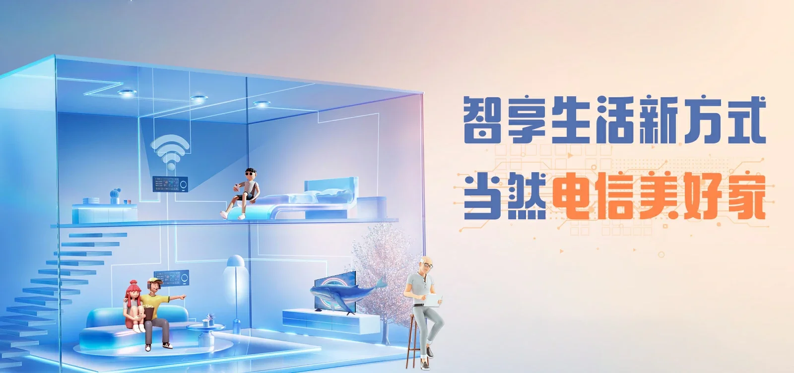 中国电信 恩平市电信宽带 宽带套餐